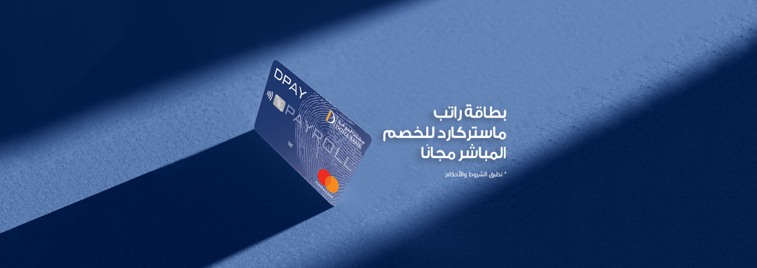 Payroll Card Account