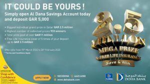 AL Dana 2022 Launch