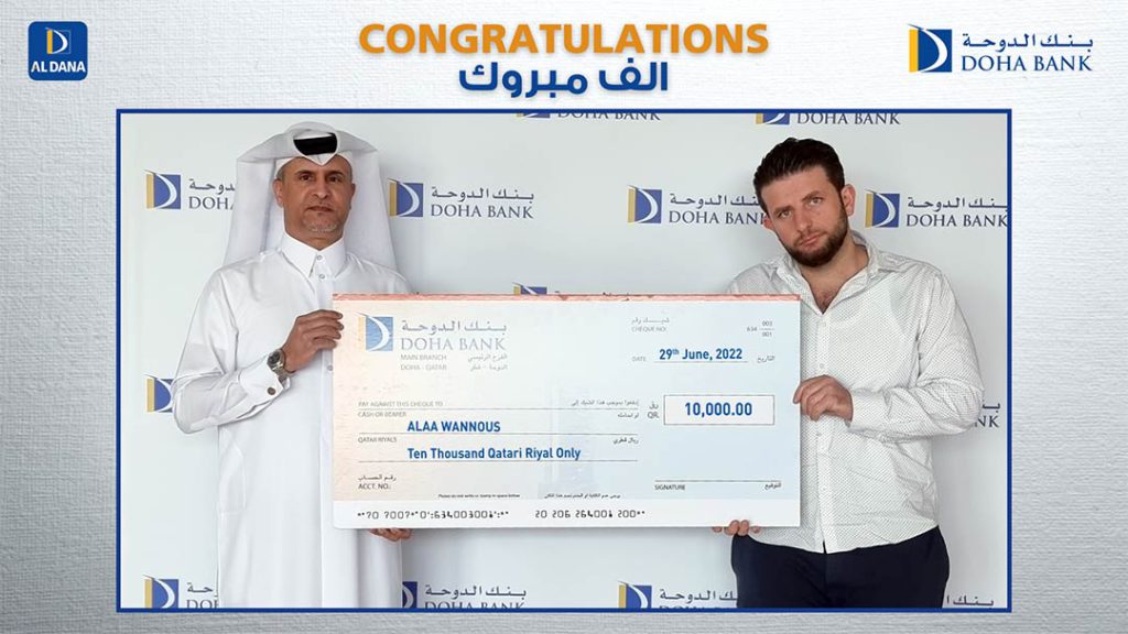Al Dana 3rd Draw