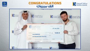 Al Dana 3rd Draw