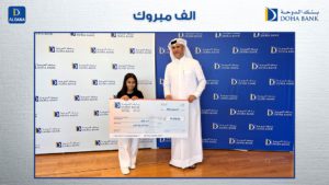 4th Al Dana Draw