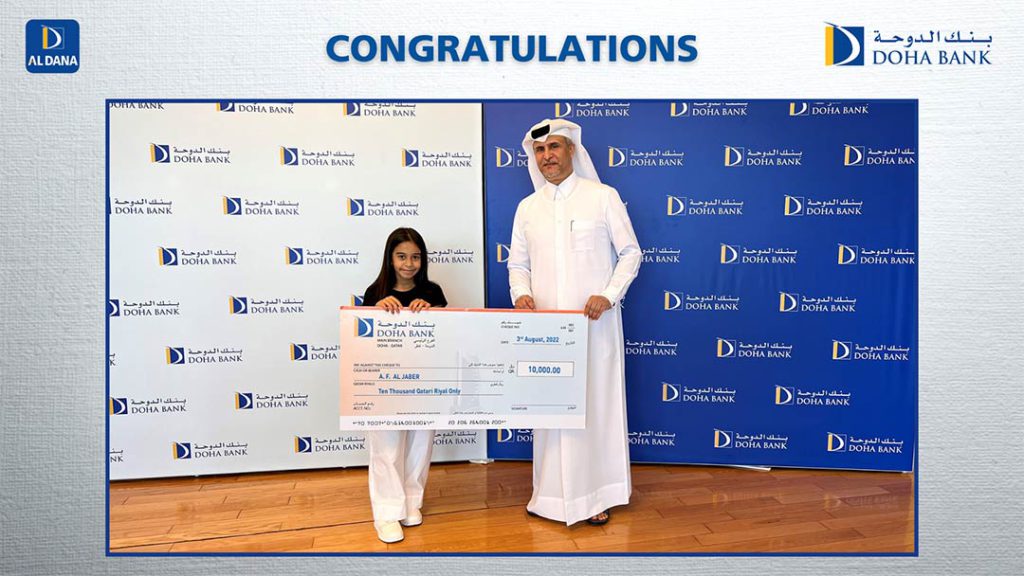 Al Dana 4th Draw