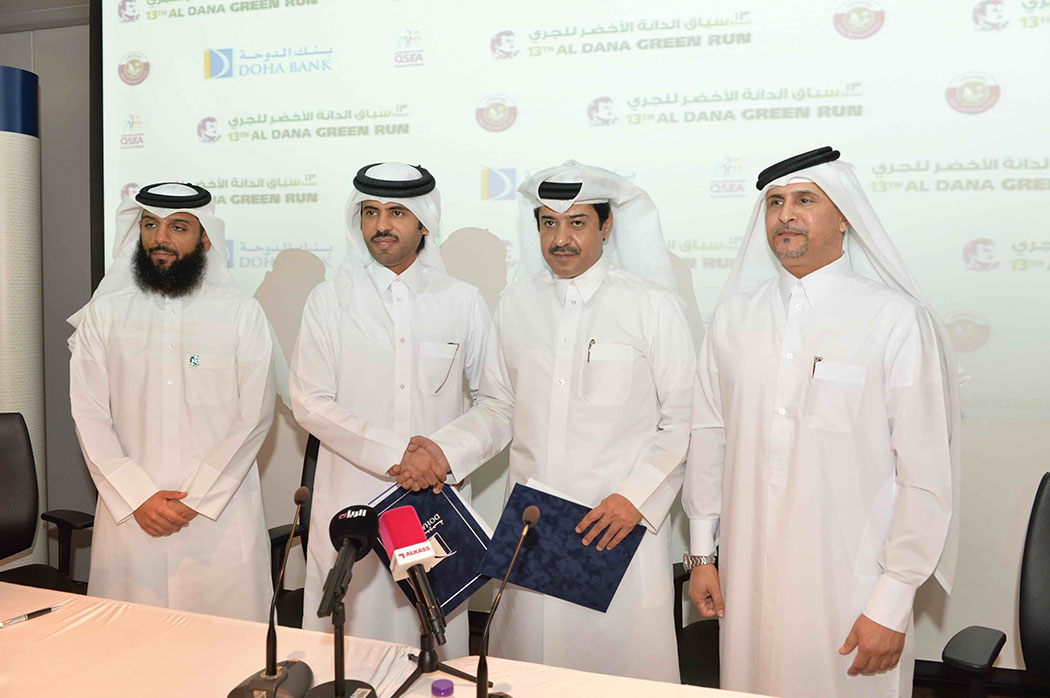 Al Dana Green Run