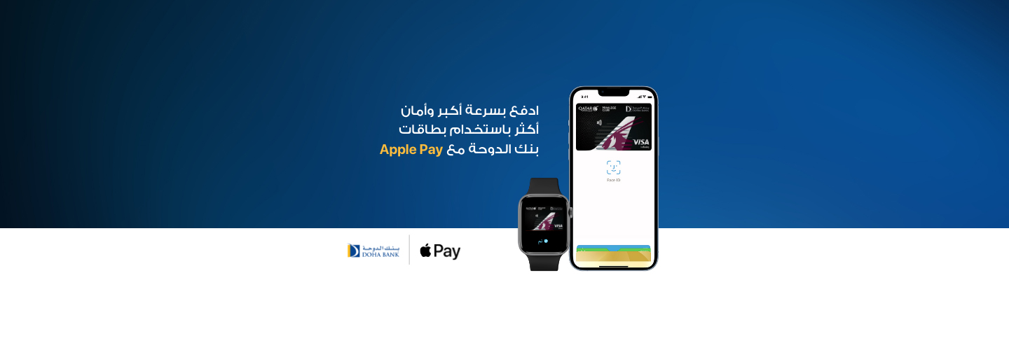 Apple Pay
