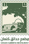 Canaan Gardens