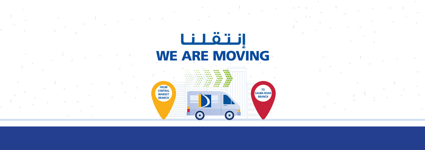 Central Market Branch Relocation