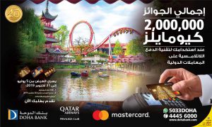 Qmiles Contactless