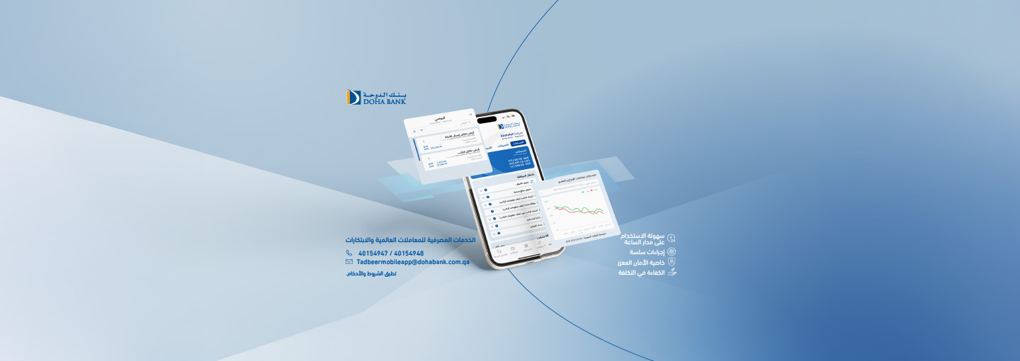 Corporate Mobile Banking App