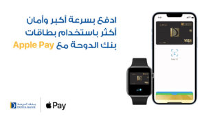 Apple Pay