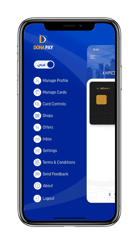 Doha Pay - Card Control