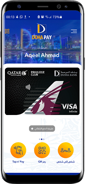 Doha Pay - Digitize your Card
