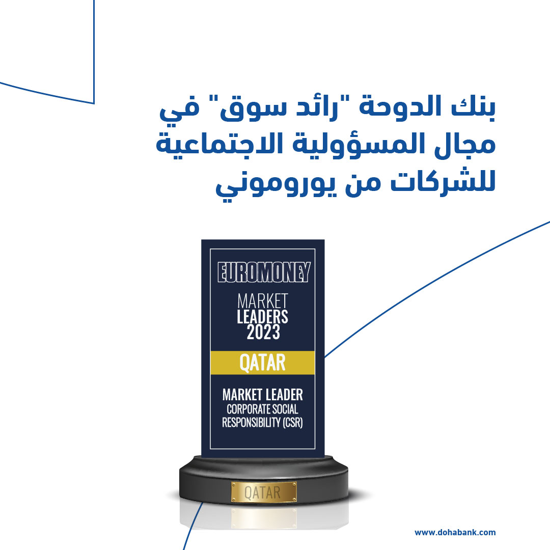 Euromoney