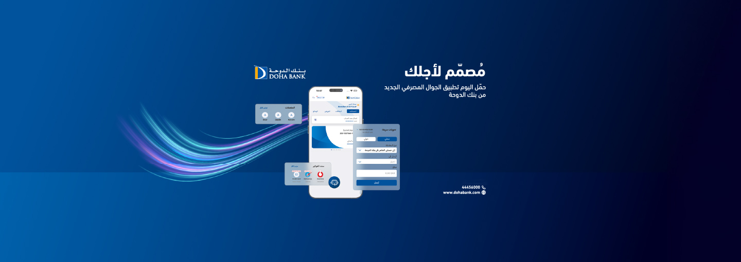 DBank Mobile