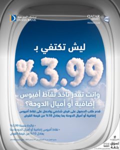 Personal Loan