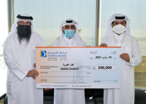 Educate Me - Qatar Charity
