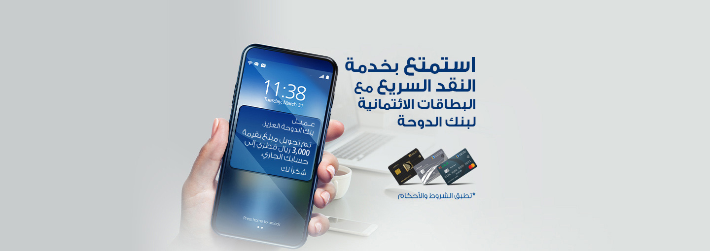 Fast Cash Installment Plan