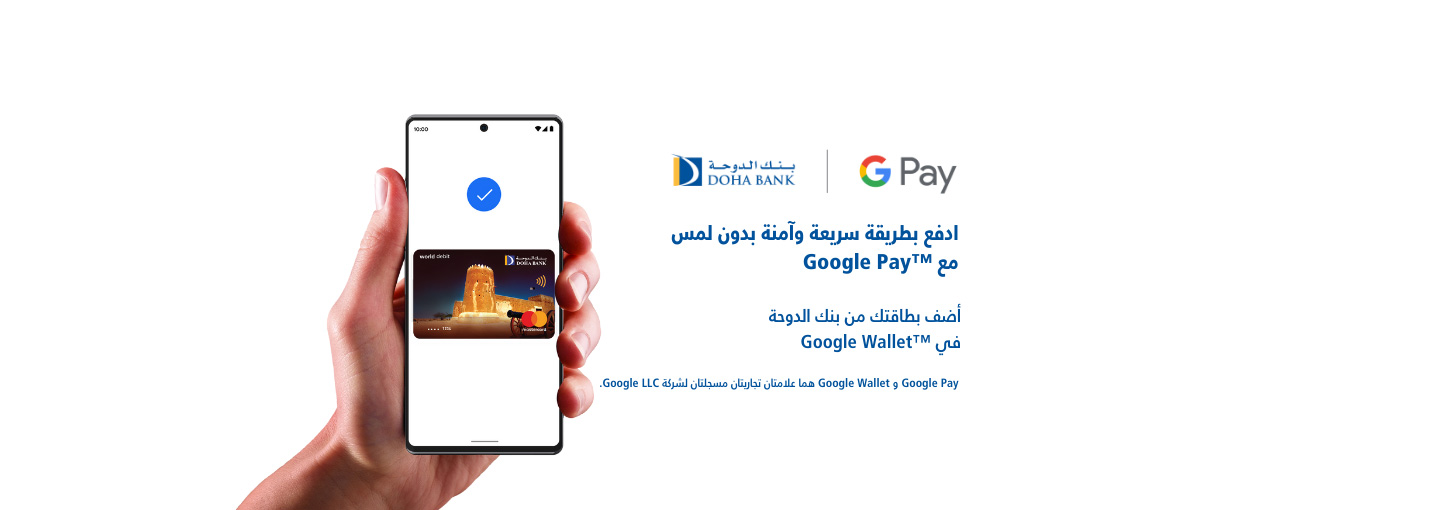 Google Wallet