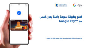 Google Pay