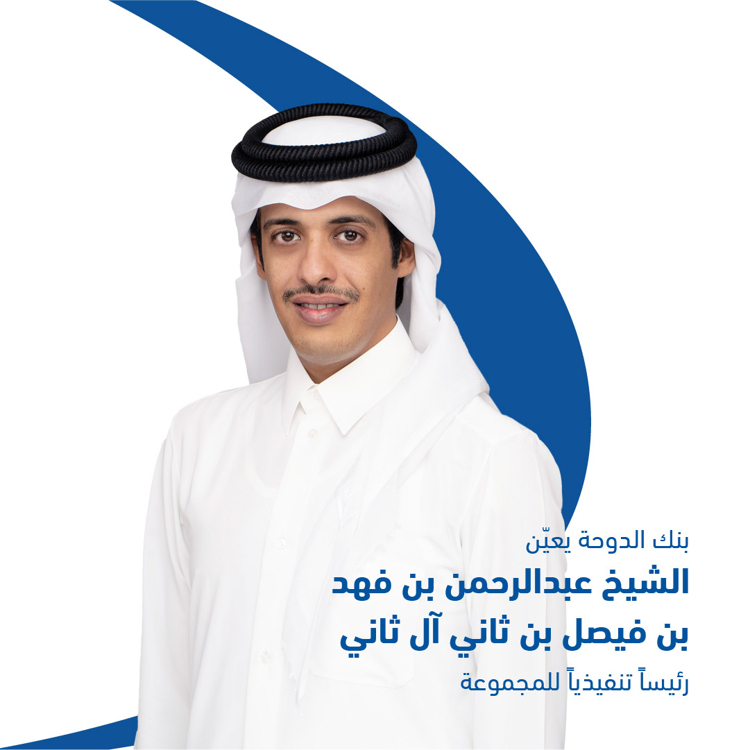 Group CEO Appointment