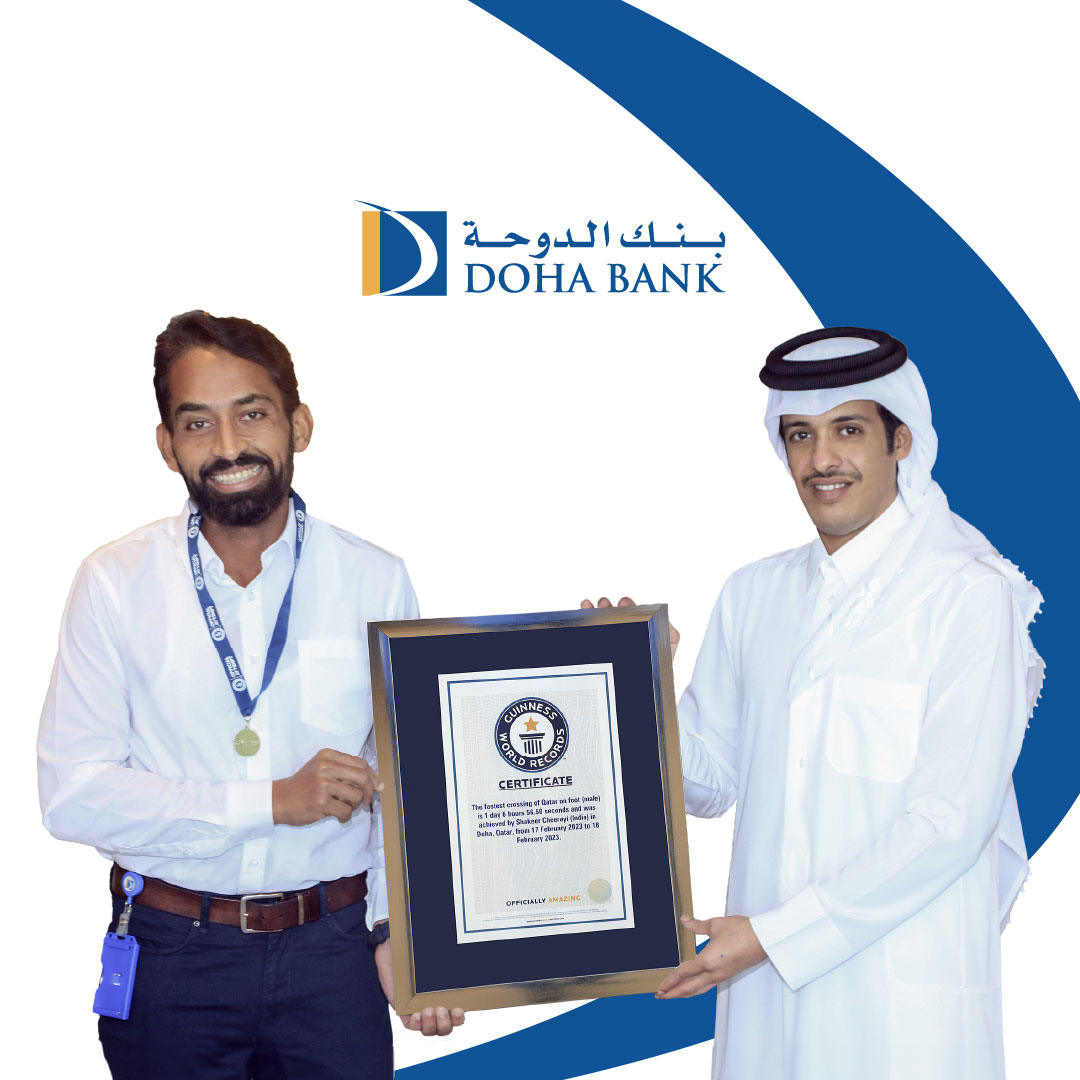  Guinness World Record 