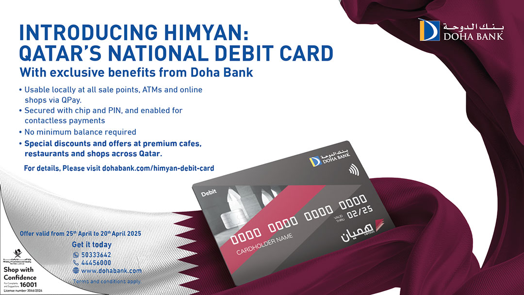 Himyan Debit Card Offers