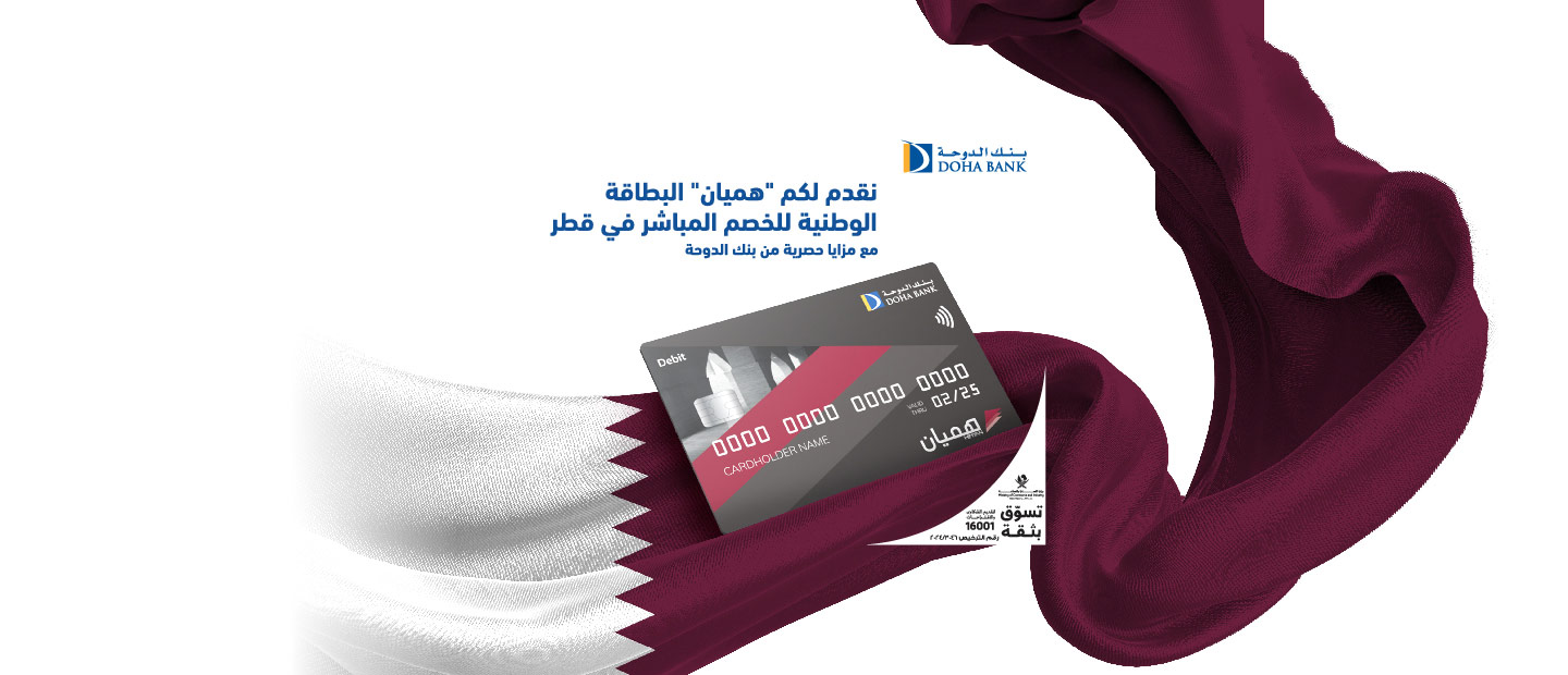 Himyan Debit Card