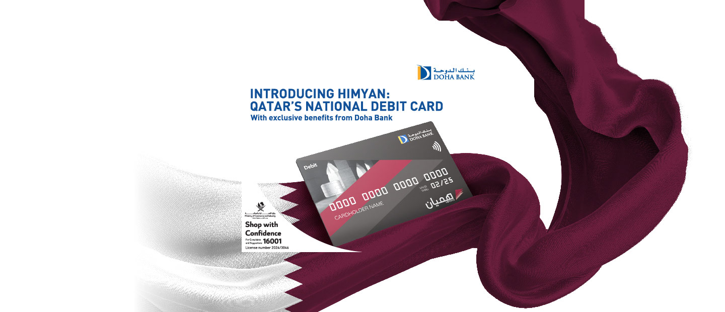 Himyan Debit Card