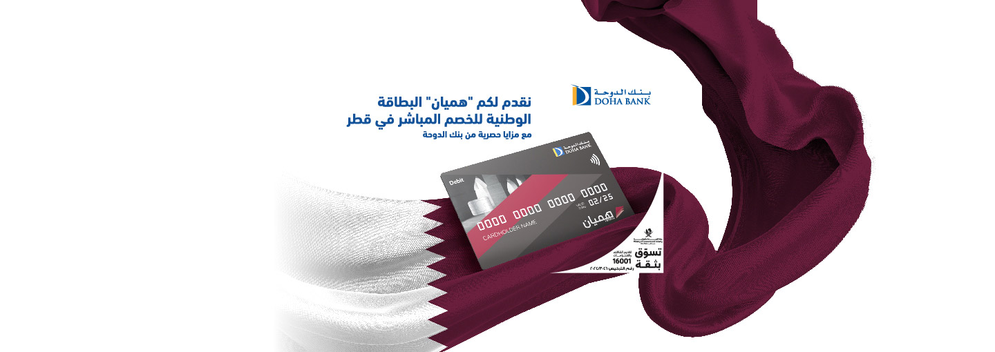 Himyan Debit Card