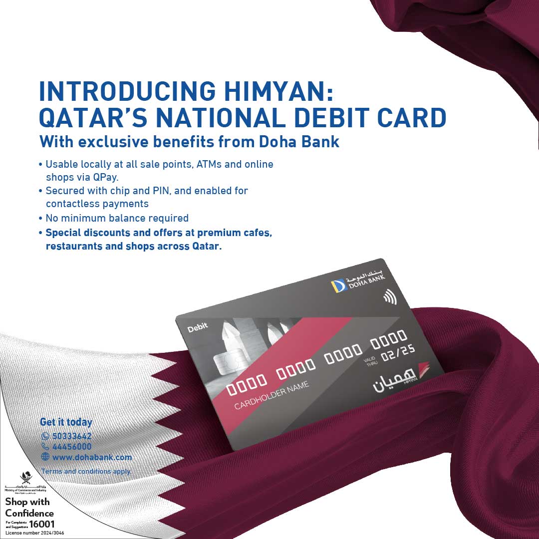 Himyan Debit Card