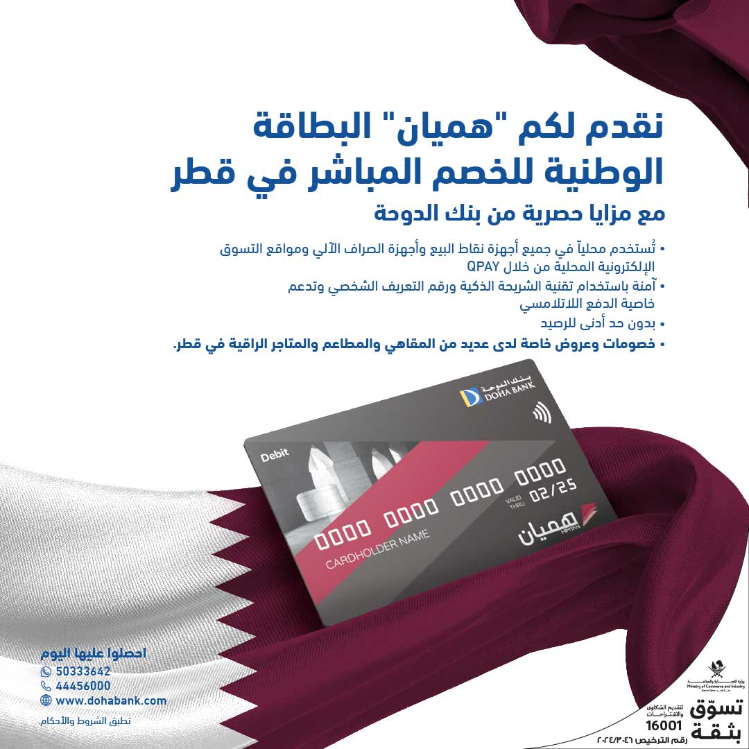 Himyan Debit Card