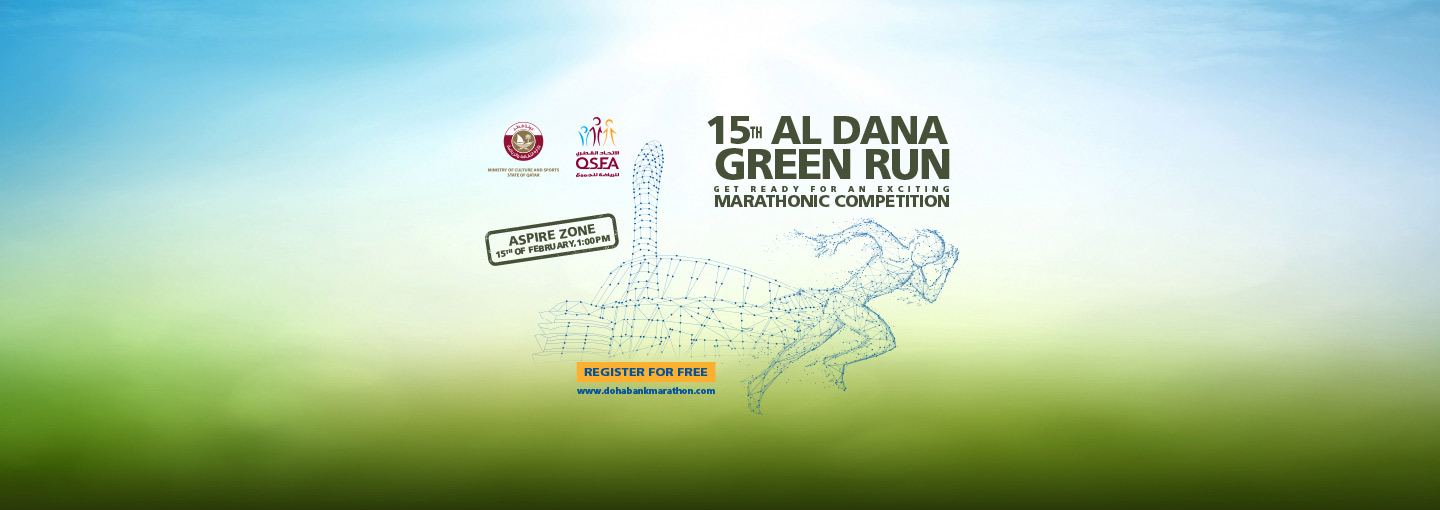 Al Dana Green Run 2020