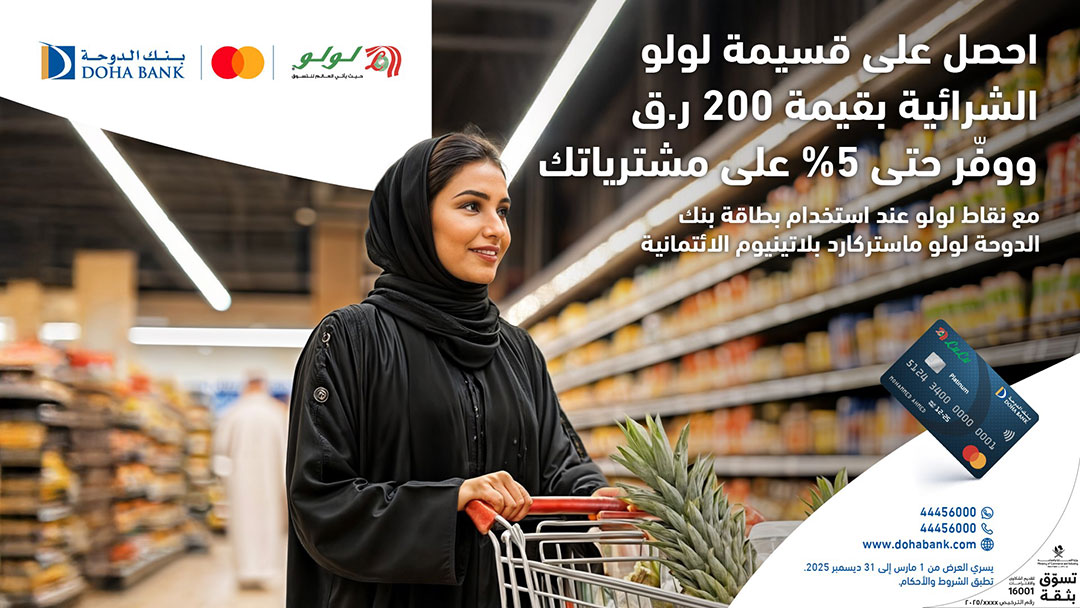 Lulu Shopping Voucher