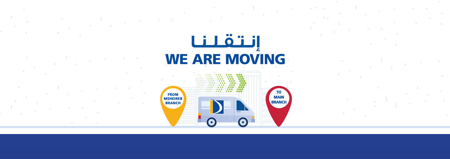Msheireb Branch Relocation