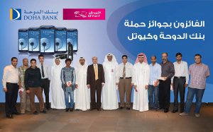 Qtel Payment Transactions