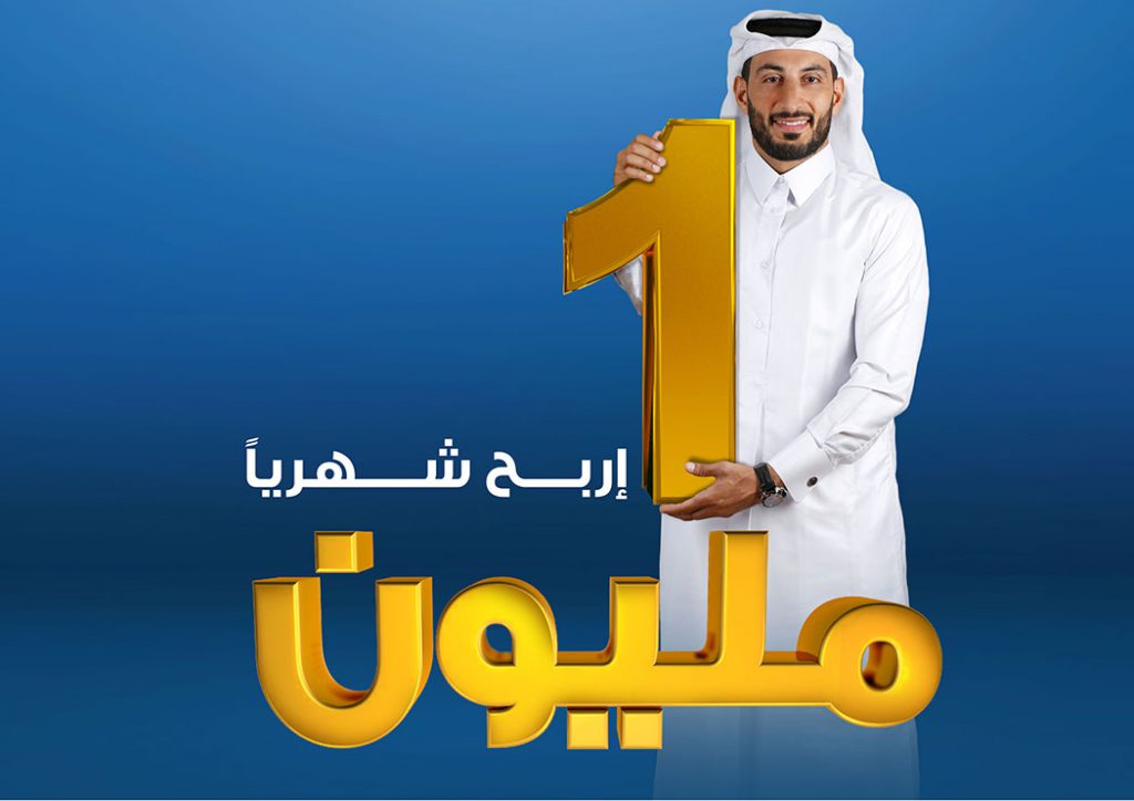 Al Dana 2017