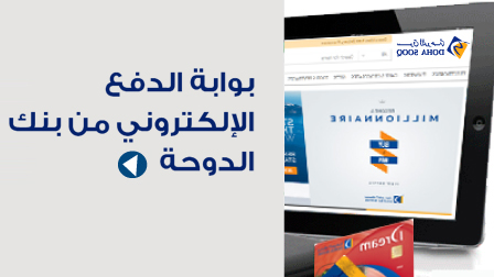internet gateway