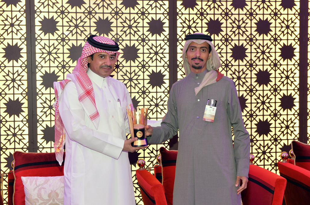 Qatar National Day