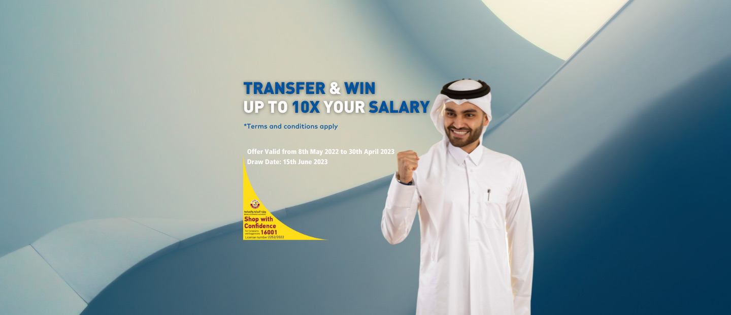 Salary Transfer