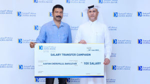 Salary Transfer Winner