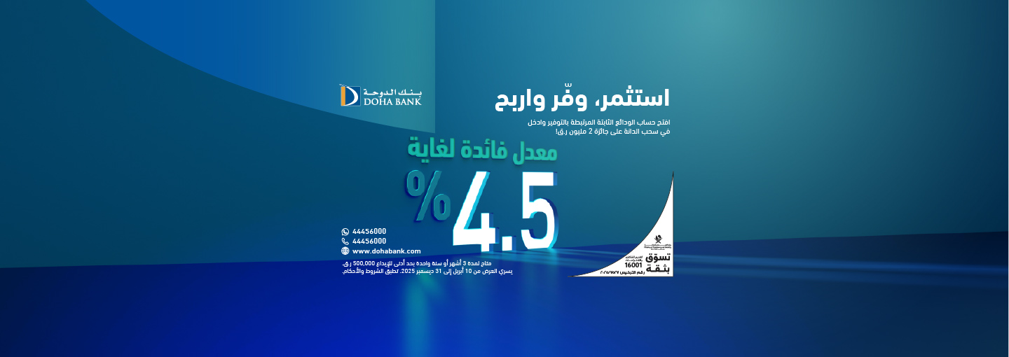 Savings Linked Fixed Deposit