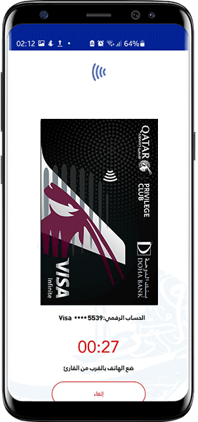 Doha Pay - TapNPay Services