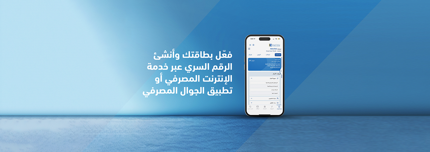 Instant Cards Activation