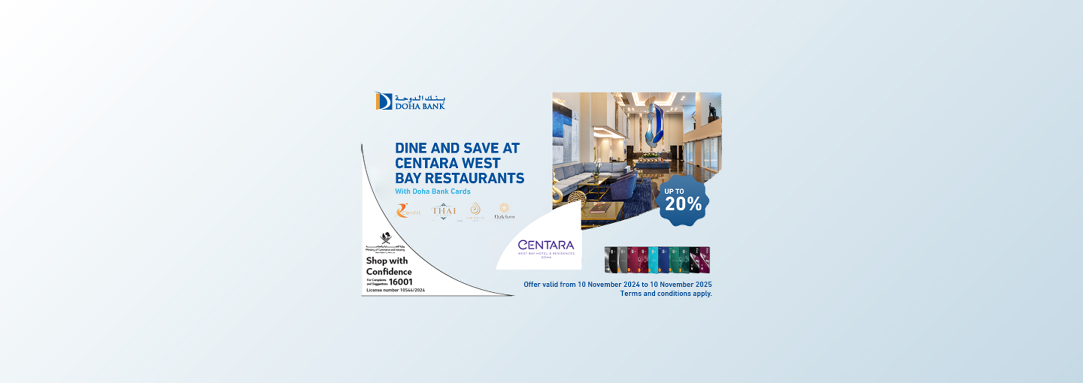 Centara Offer Banner