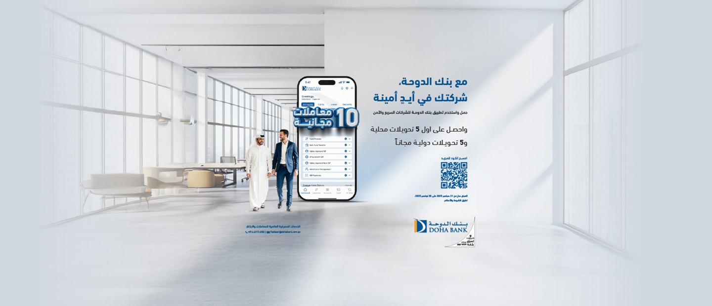 Corporate Mobile Banking App