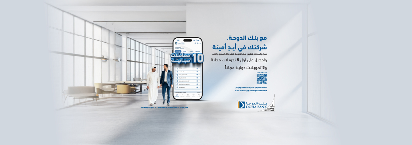 Corporate Mobile Banking App