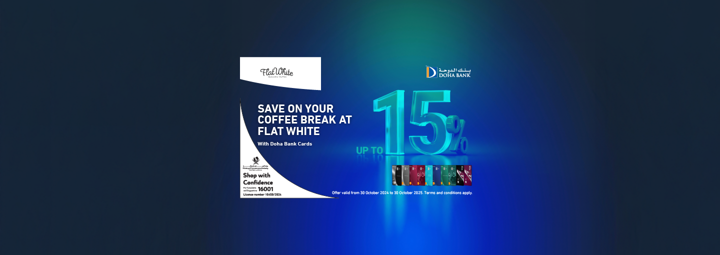 Flat White Offer Banner