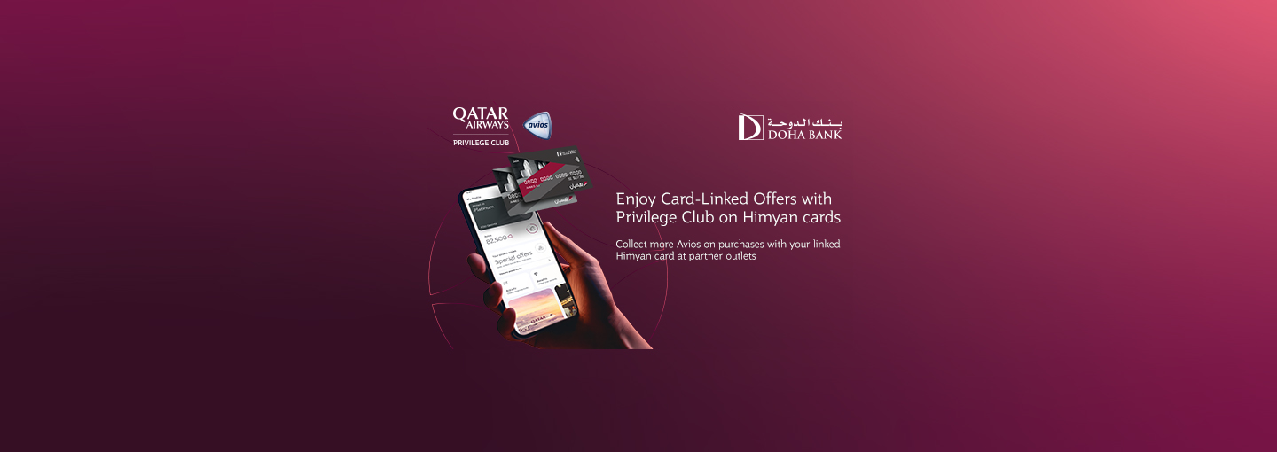 Himyan Debit Card - Card Linked Offers