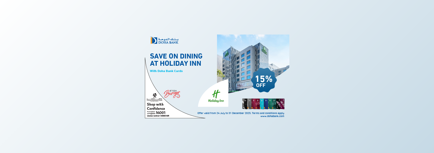 Holiday Inn