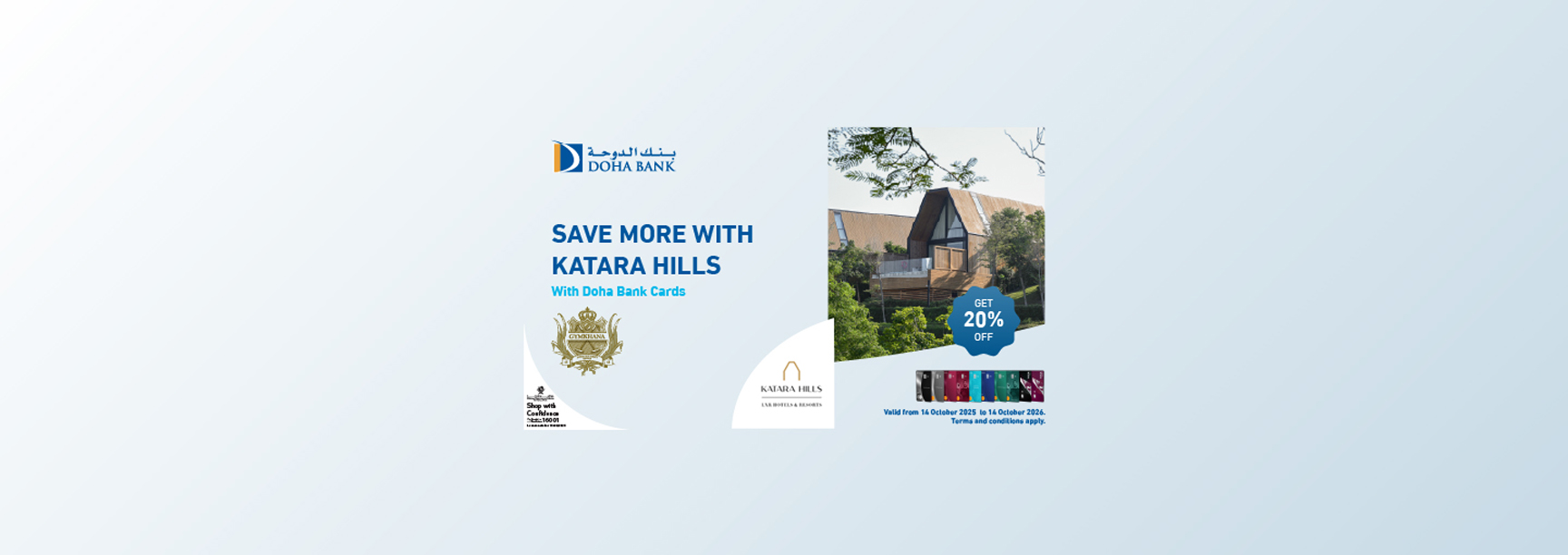 Katara Hills LXR