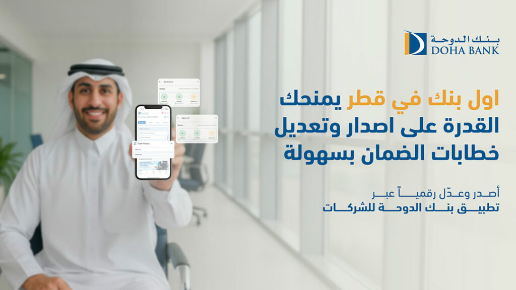 LG initiation and Amendment First App